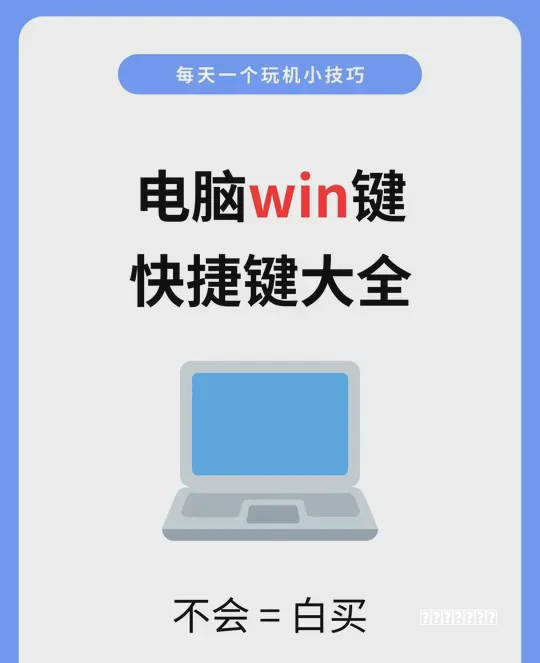 Win10取Win8精华去其糟粕教程